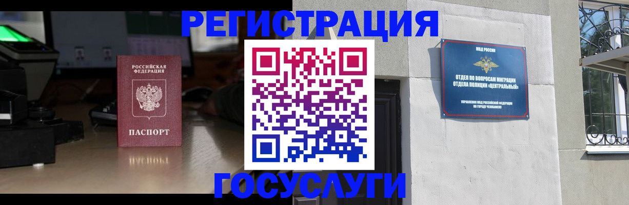 регистрация для школы в Туринске